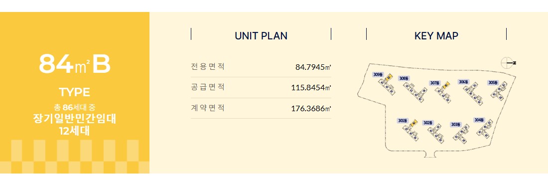 탕정_더샵_3차_인피니티시티_모델하우스_29.jpg