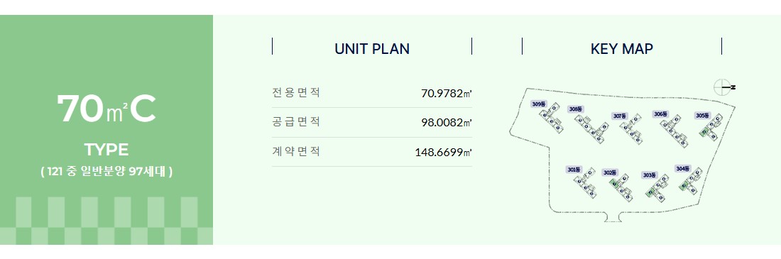 탕정_더샵_3차_인피니티시티_모델하우스_5.jpg