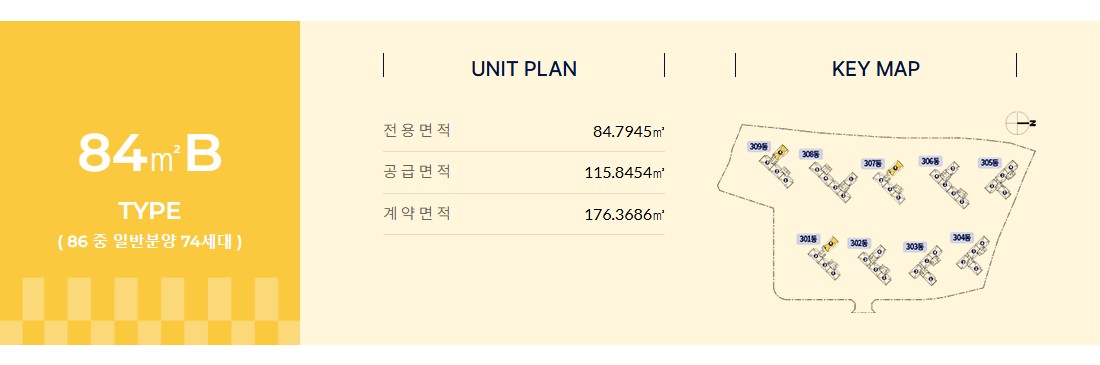 탕정_더샵_3차_인피니티시티_모델하우스_9.jpg