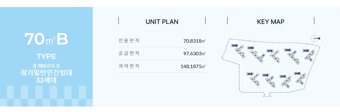 탕정_더샵_3차_인피니티시티_모델하우스_23.jpg