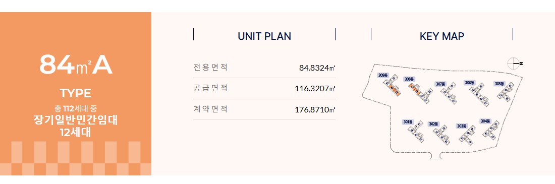 탕정_더샵_3차_인피니티시티_모델하우스_27.jpg