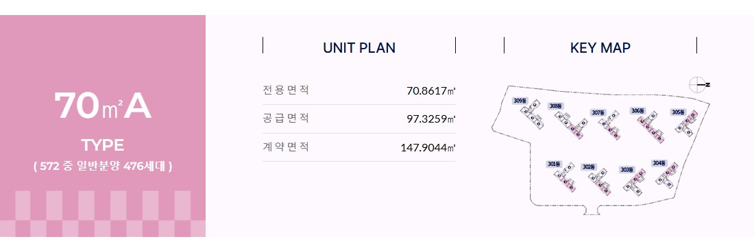 탕정_더샵_3차_인피니티시티_모델하우스_1.jpg