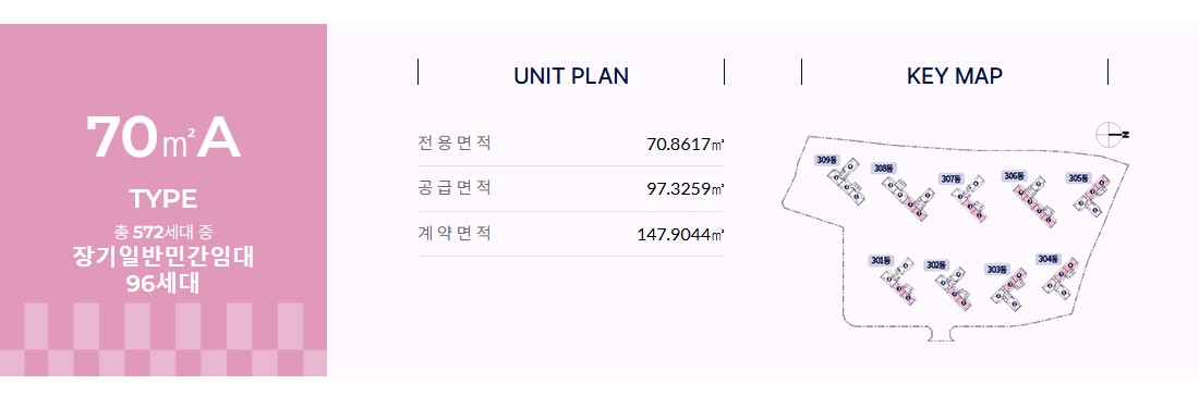 탕정_더샵_3차_인피니티시티_모델하우스_21.jpg