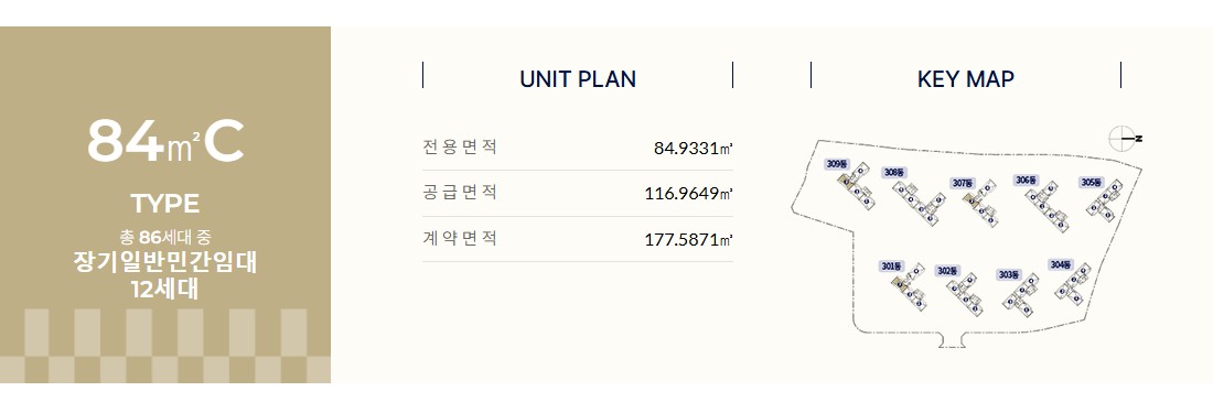탕정_더샵_3차_인피니티시티_모델하우스_31.jpg