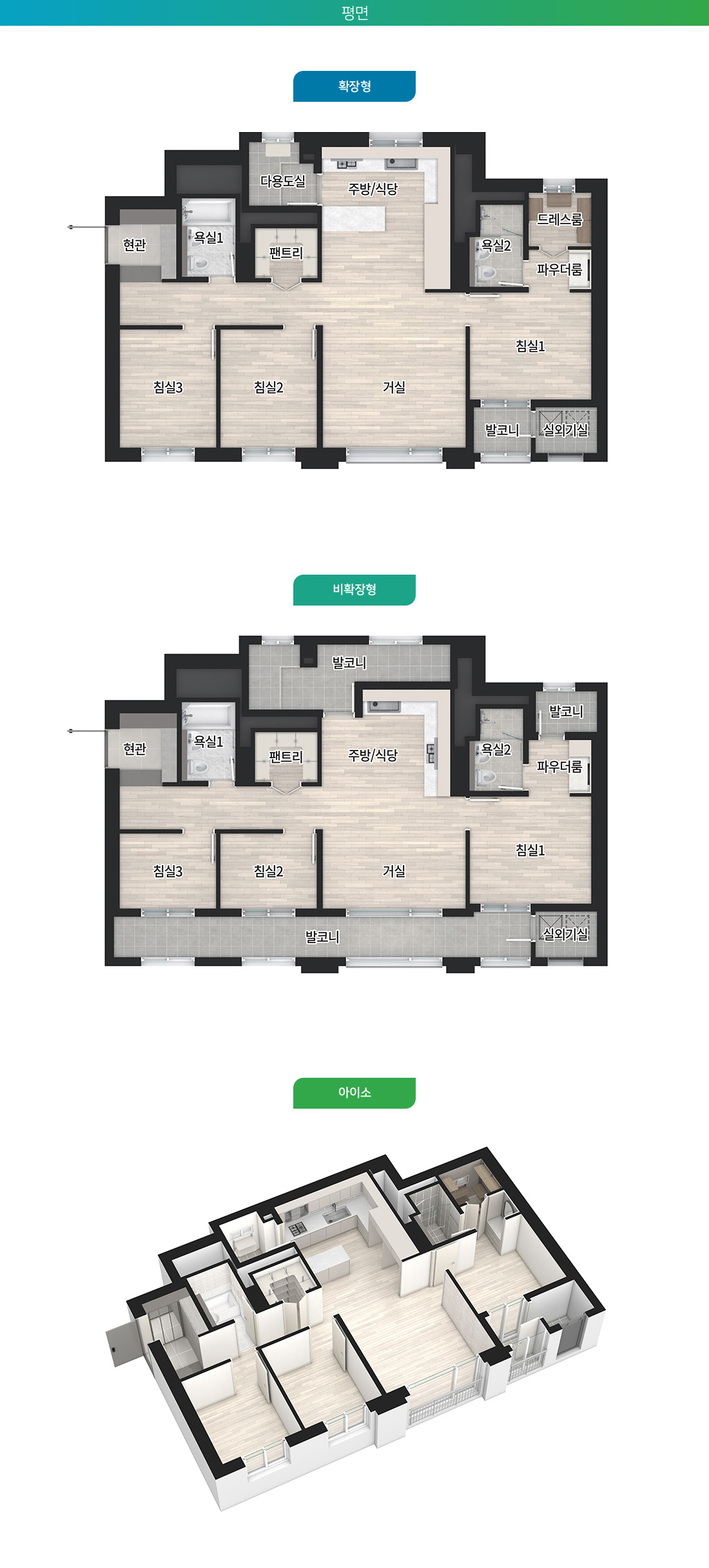 탕정_더샵_3차_인피니티시티_모델하우스_4.jpg
