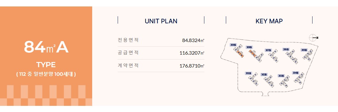 탕정_더샵_3차_인피니티시티_모델하우스_7.jpg