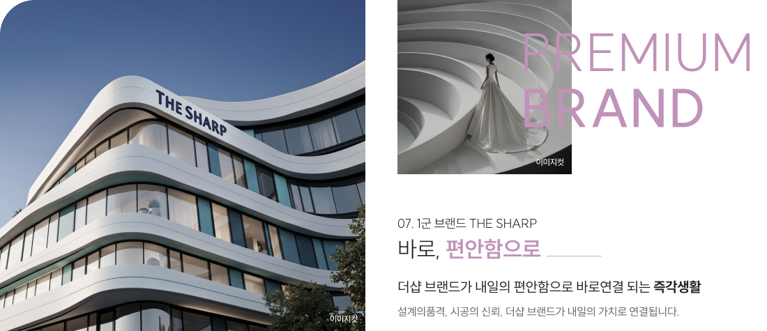 대구_더샵_중앙로역_더샵_센터폴_모델하우스_프리미엄7.jpg