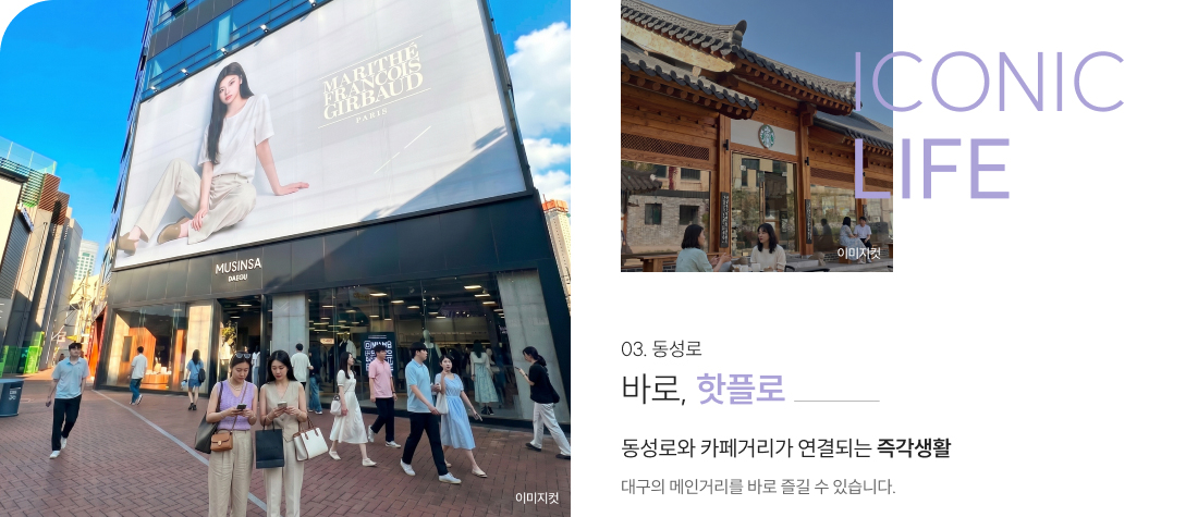 대구_더샵_중앙로역_더샵_센터폴_모델하우스_프리미엄3.jpg